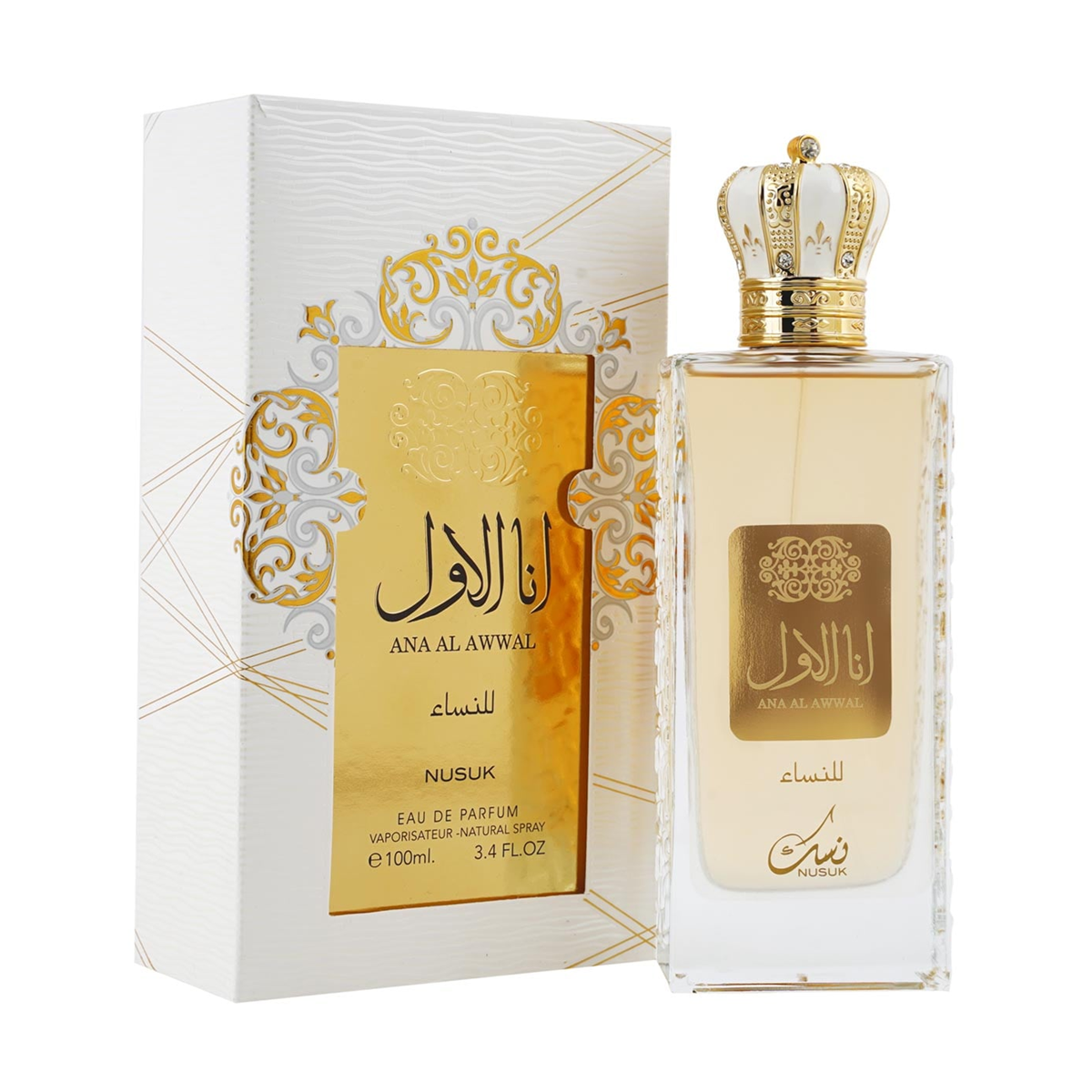 Nusuk Ana Al Awwal for Women