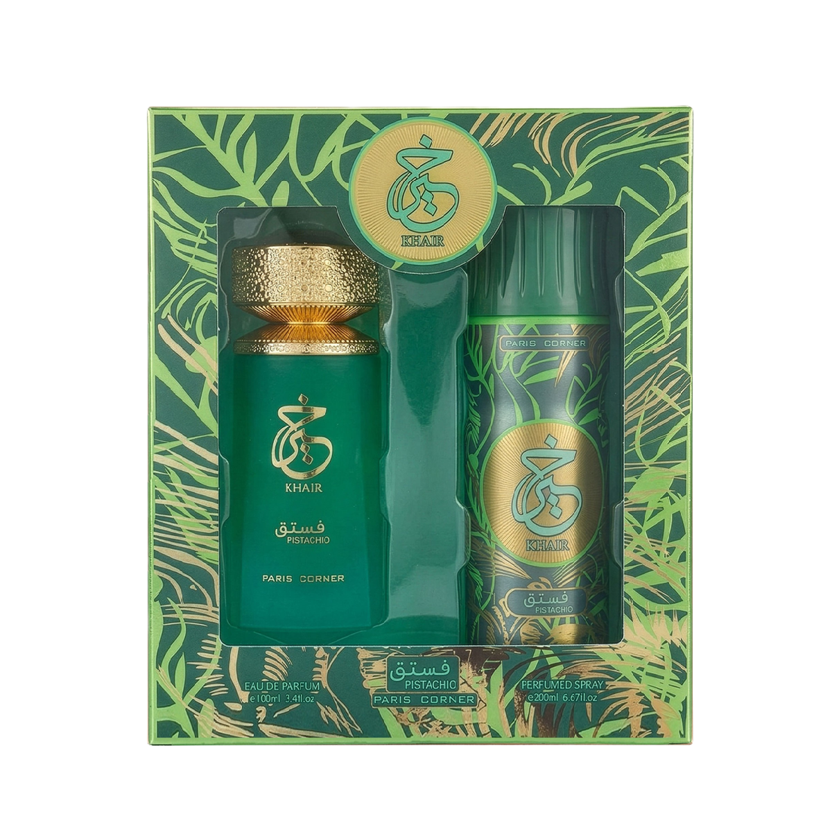 Paris Corner Khair Pistachio Gift Set