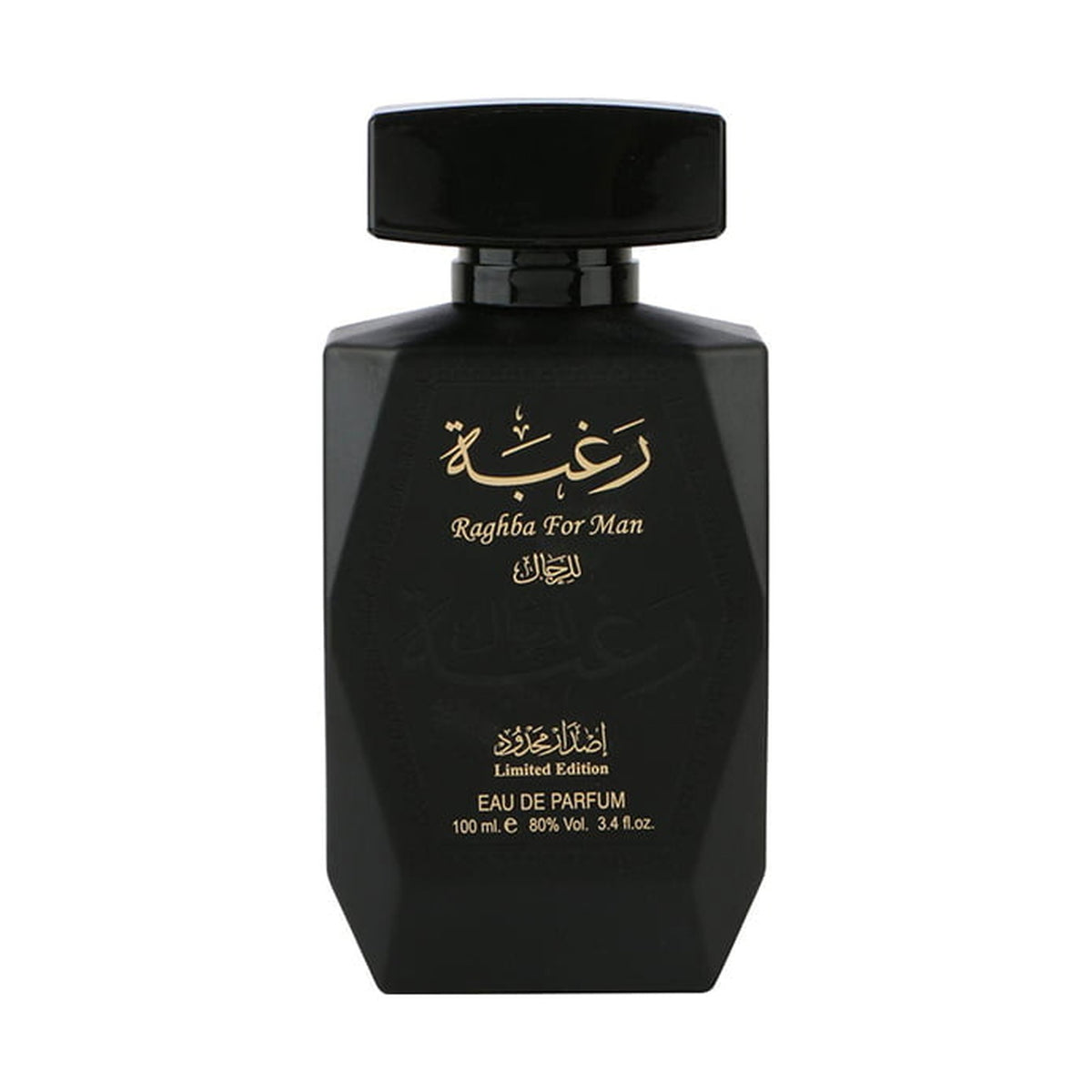 Lattafa Raghba For Man Limited Edition