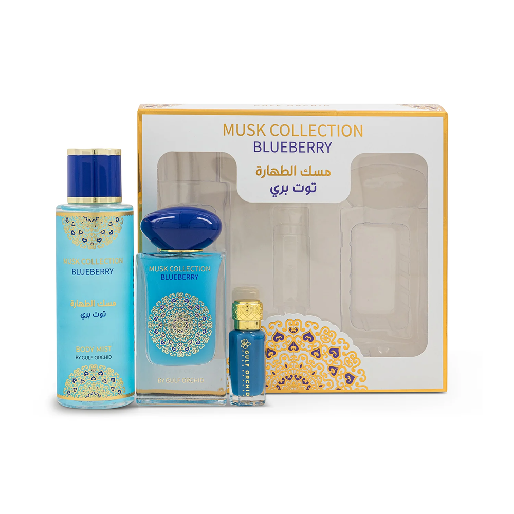 Gulf Orchid Blueberry Gift Set