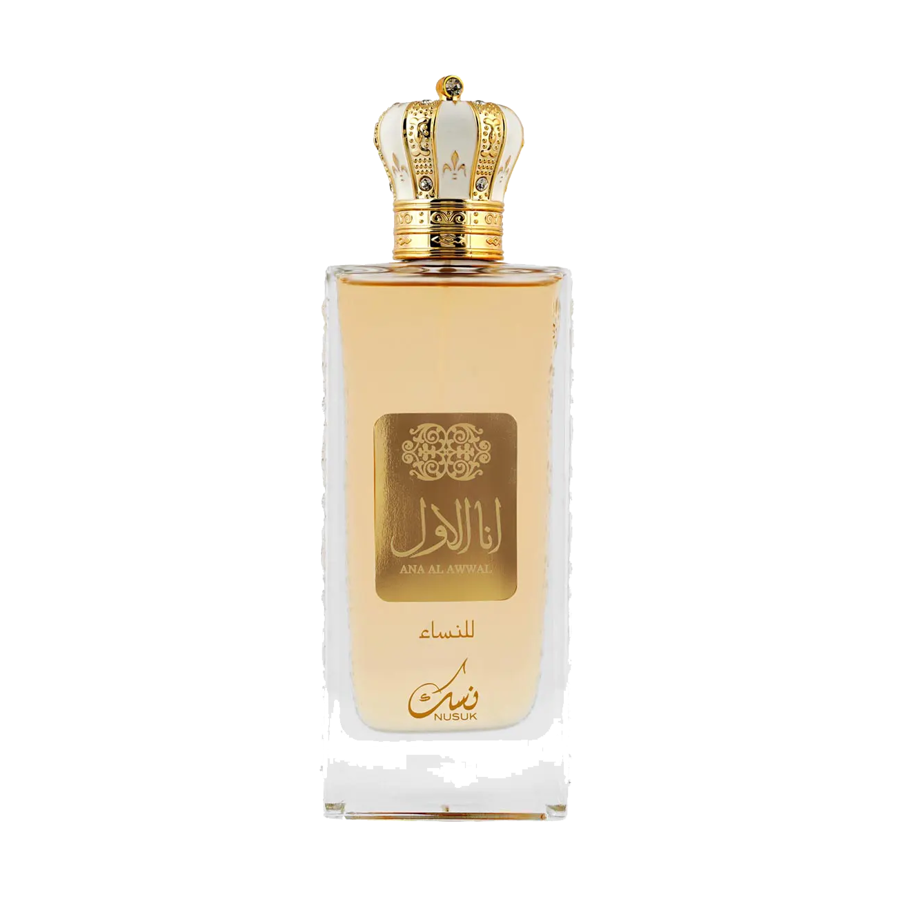 Nusuk Ana Al Awwal for Women