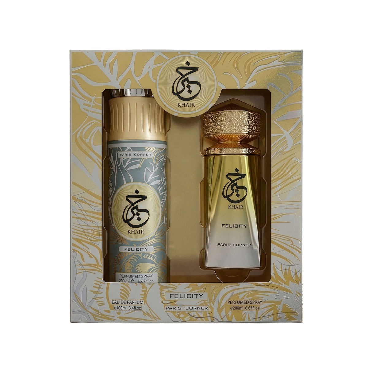 Paris Corner Khair Felicity GIft Set