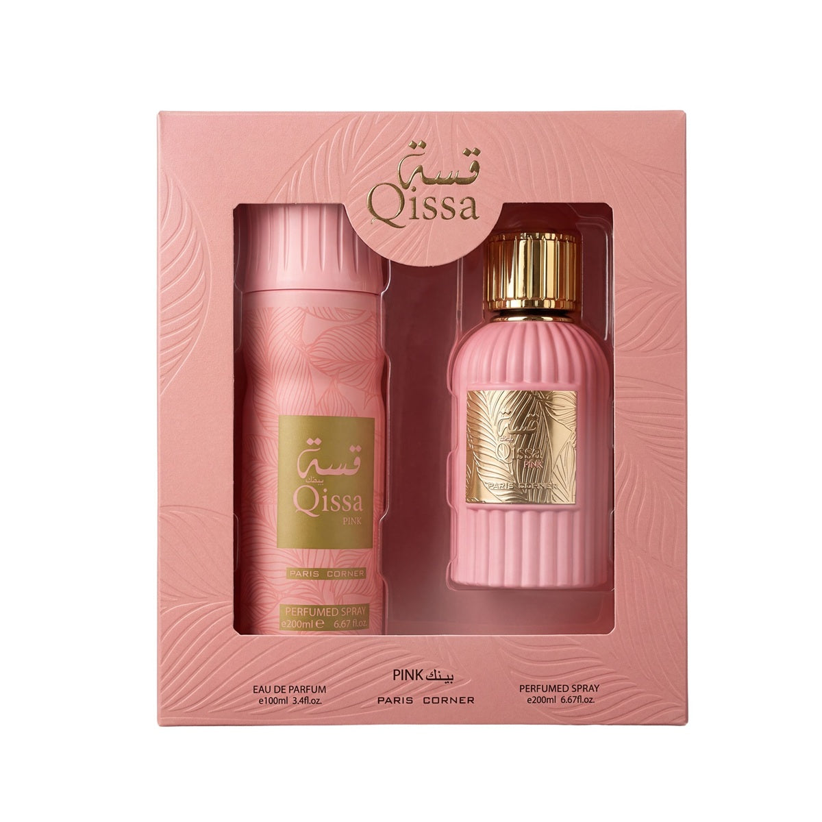 Paris Corner Qissa Pink Gift Set