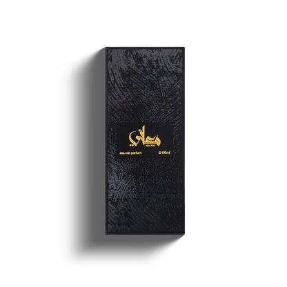 Ahmed Al Maghribi Ma'ani met doos